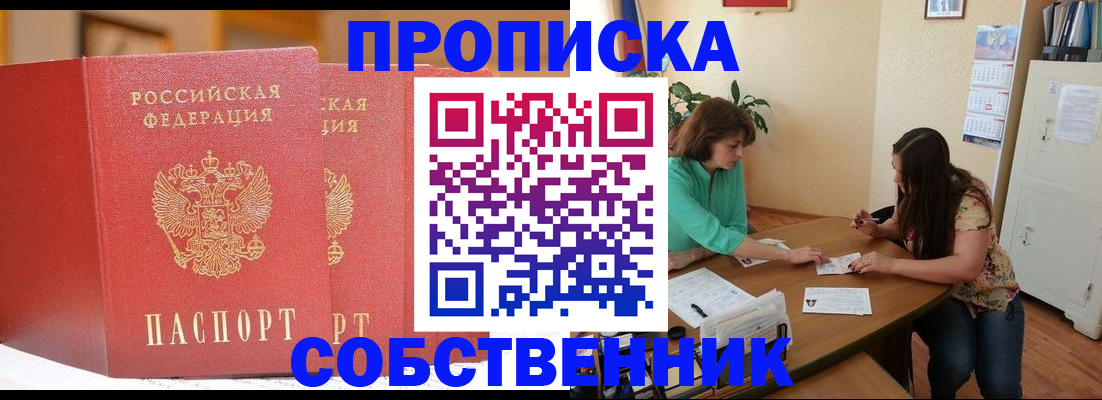 найти адрес прописки в Иваново
