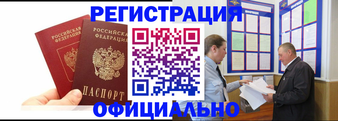 регистрация для дет. сада в Иваново